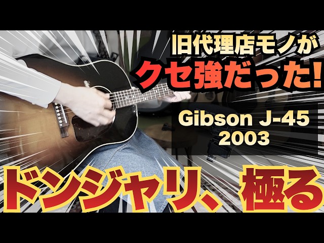The sound loved by Yazawa and Nagabuchi. The former distributor's