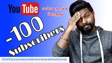 Decrease in subscriber count as we remove spam subscribers Tamil |YouTube notification YoutubersOnly