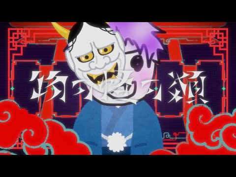 物の怪の類 / めいちゃん - 吉沢ぽわ 【歌ってみた】