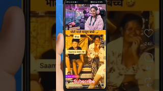 Instagram Me Auto Scroll Kaise On Kare? 😱 | New Update 2026 🔥#VideoCropFix #FacebookTips #newvideo