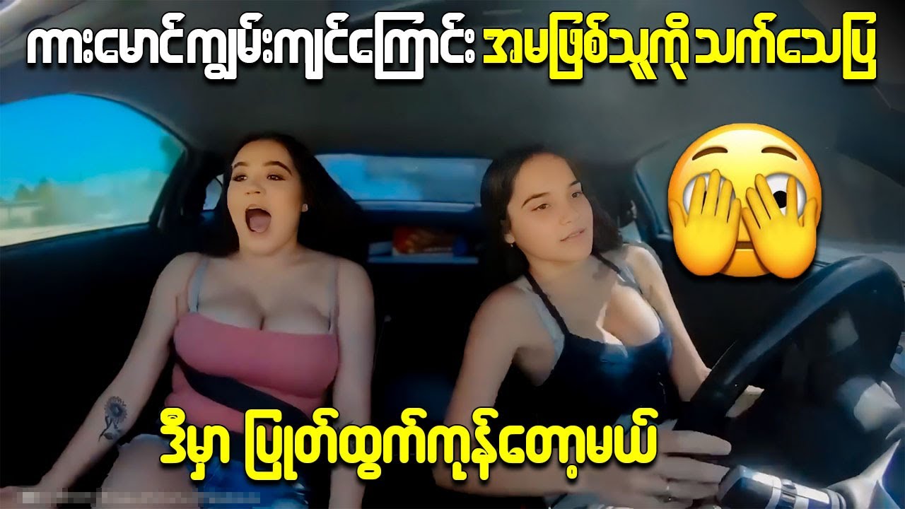 ရွှေချထားဖို့သာကောင်းတဲ့ စကေးခပ်လန်းလန်းနဲ့ သူများ