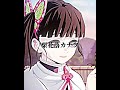 鬼滅の刃女組!テンプレート使用
