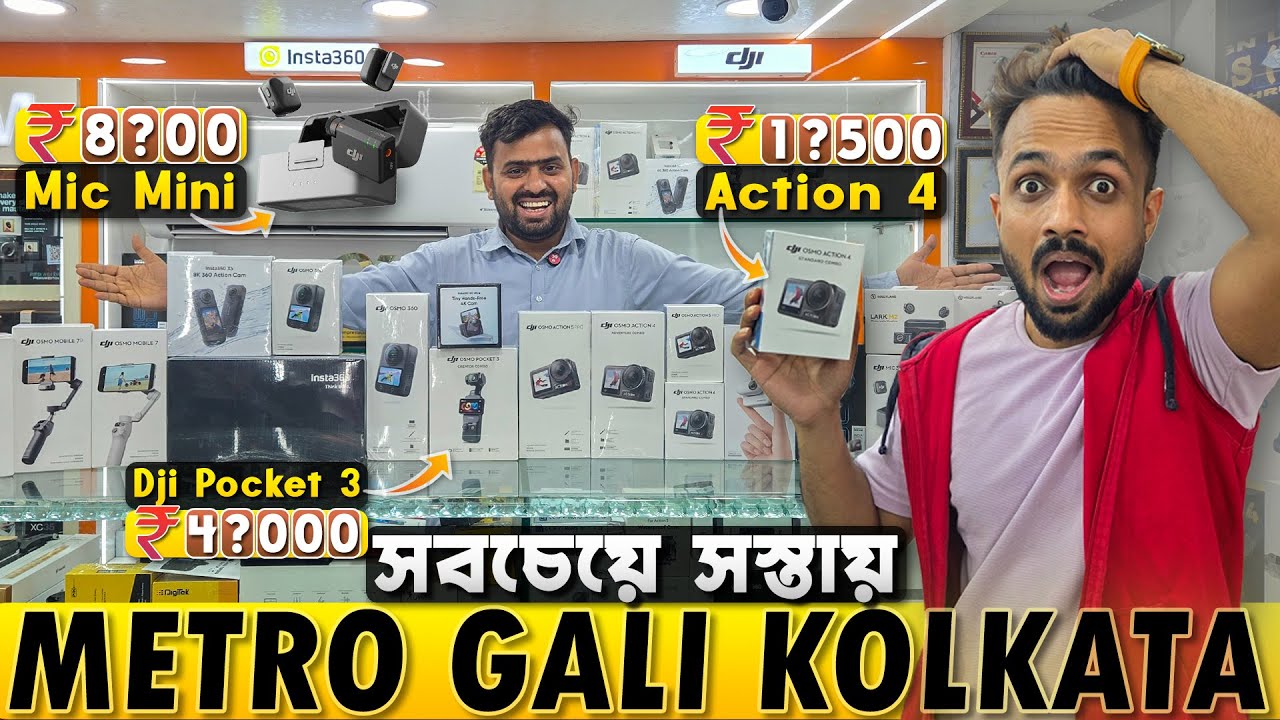 Action Camera Huge Price Drop 😱 Metro Gali Camera Market Kolkata | Dji Insta 360 Wireless Mic Gopro