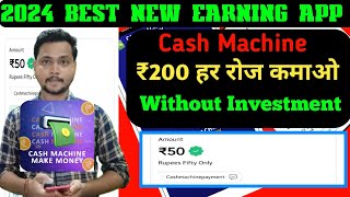 Cash machine app | Earn Daily ₹200 free upi cash | New earning app today | Self earning screenshot 2