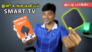 சாதா டிவி இனி 4K Android TV at Rs.3500 🔥🔥🔥 Xiaomi Mi Box 4K Unboxing & Quick Review