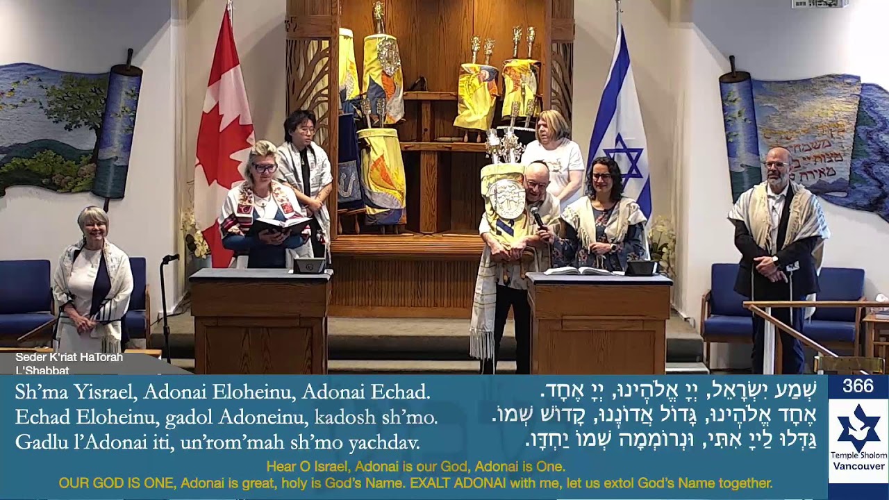 Shabbat Morning - Temple Sholom, Vancouver, BC