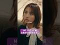ラウンジ嬢、遂に結託！？ #ラウンジ嬢の本刺客 #bumpドラマ #ショートドラマ