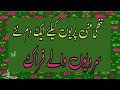 New Winter Special Frock Design 2025-26 For Baby Girl | Baby Girl Frock Designs | baby winter frock