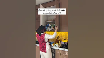خدای توقع زیادی نداشت کلیپ خنده خندانندهشو کلیپ 3فان خنده 