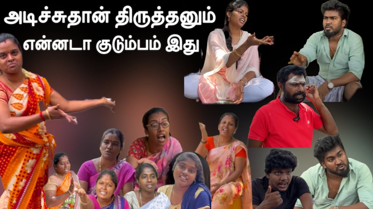 ஐய்யய்யோ இப்படி ஒன்னு கூடி பேசுனாலே , எதுவும் விளங்காதே🙄🙄🙄