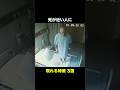 死が近い人に現れる特徴3選　　　　　#雑学 #特徴