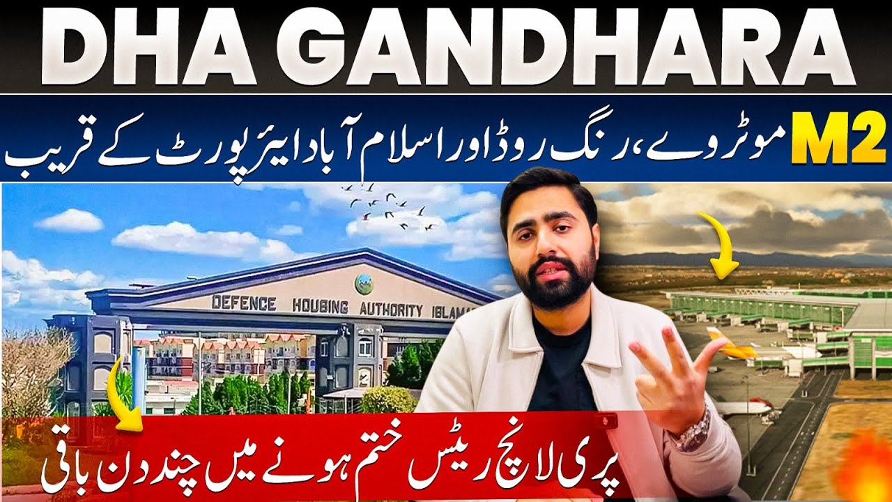 DHA Gandhara Islamabad | Pre-Launch Rates | M-2, Ring Road, Airport Access