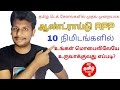 Create android app in 10 minutes on mobile tamil tech today semma tricks series