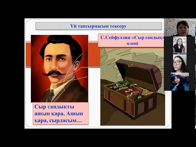 Порно ресейлік пикап