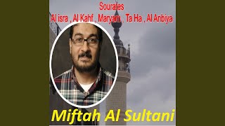 Sourate Al Anbiya (Hicham Muratal)