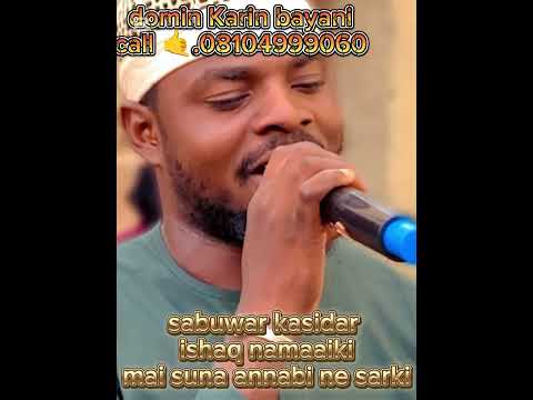 Sabuwar Kasidar Ishaq Namaaiki Mai Suna Annabi Ne Sarki
