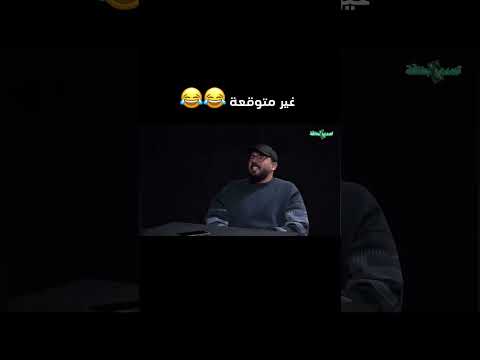 غير متوقعه من أودن اودن اودين اكسبلور اشتراك فالكونز ضحك غير متوقع Funny Shorts 