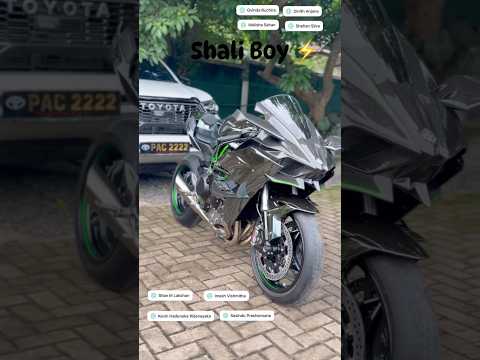 ලංකාවටම එකයි♥️😍🇱🇰#kawasaki #kawasakininjah2r #h2r #slbikes #srilanka #fypシ゚viral #highcapacity