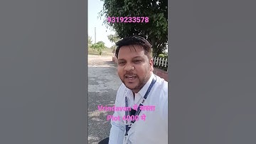 सस्ता प्लॉट vrindavan में | 4000 मे प्लॉट approved plots in vrindavan #vrindavan @SanjitSinghRajput