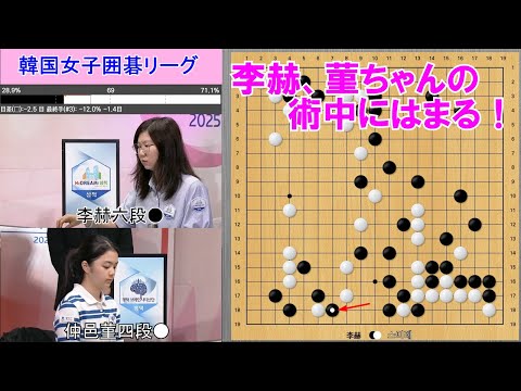 だから、歌う。仁菜 CXチャレンジ優勝　クライマックスチャレンジ　優勝　セット Korean Women's Go League] Nakaeum 4th dan wins her first