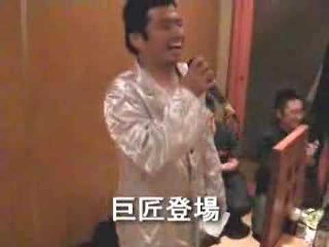 忘年会