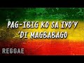 Pag-ibig ko Sayo Di Magbabago - REGGAE Version | Cover by Angelo (Lyric Video) Men Oppose