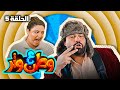 مسلسل وطن ع وتر 2022 العائلة الحشرية الحلقة 5 