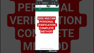 BISE Multan personal verification process complete method | BISE Multan verification