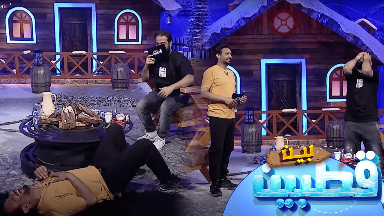 أكثر اتصال يسبب التوتر لإبراهيم النقيب 😂 ينتهي بفصلة ضحك مع المعيدي