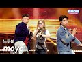 HOT DEBUT Moyo 누구야 L Show Champion L EP 595 L 260429 