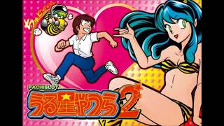 パチンコ パチスロ 神曲 うる星やつら2 LOVE∞ BIG曲 - YouTube