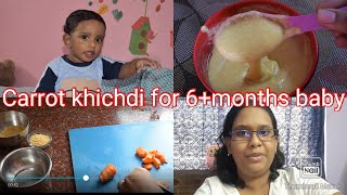 Baby food 6+ months ~Khichdi for babies~Rice Carrot Moong dal khichdi~Antioxidant rich food