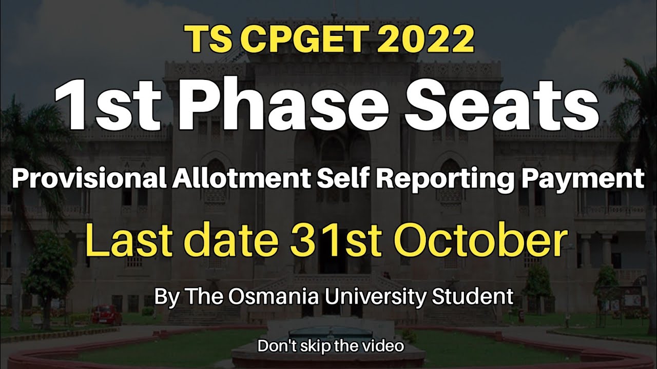 TS CPGET 2022 | Last Date of Self Reporting  | Osmania University Hyderabad  