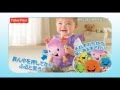 フィッシャープライス「わらいぶくろベイビーズ」PV