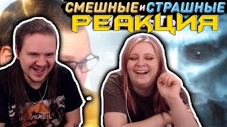 СМЕШНЫЕ МОМЕНТЫ С @kuplinovplay ► ХОРРОРЫ | РЕАКЦИЯ НА @Kuplinov |