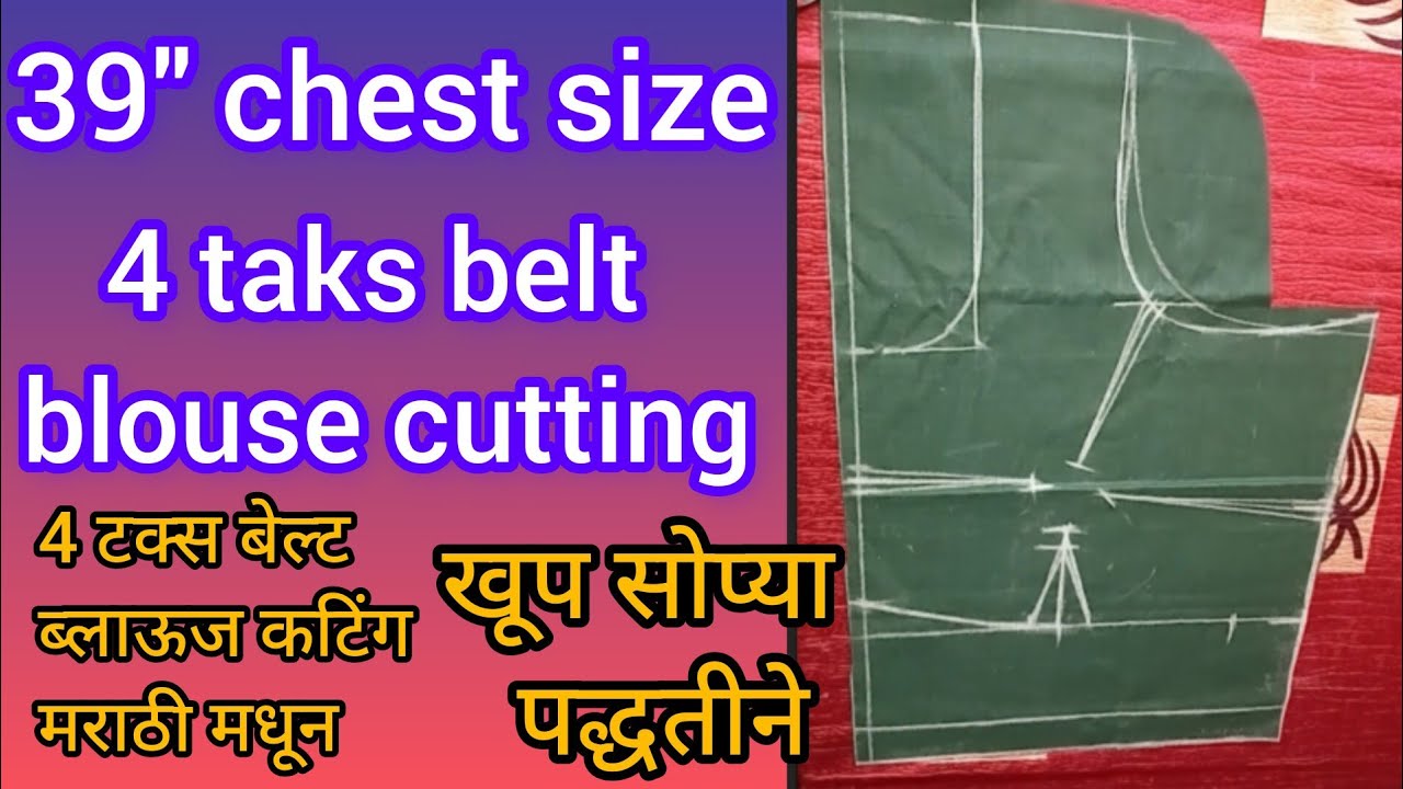 4 taks belt blouse cutting and stiching/part 1/39"chest size blouse