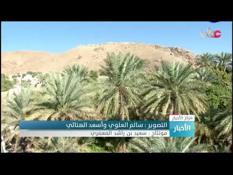 شاهد تقرير إخباري لحصن بيت المراح بينقل