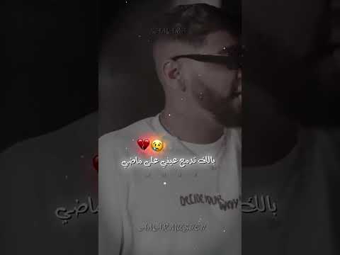 سمارا اوو ياعالم اغاني الجزائر شاشة سوداء شاشه سوداء سمارا 