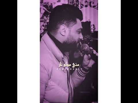 انت فقير افكار مني مولع نار