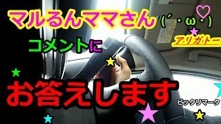 新型リーフ　オーナー暴露　コメント回答します　フルモデルチェンジ