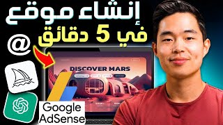 انشاء موقع على WordPress مجانا ✅ إنشاء موقع ووردبريس مجاني على الاستضافة المجانية ✅