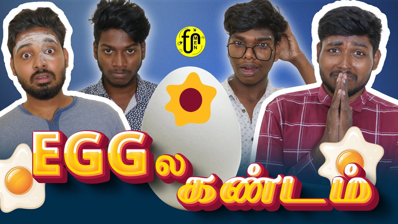 Eggla kandam | A Random Comedy Video | Tamil sketch Comedy | Horror Comedy Video | Funmen