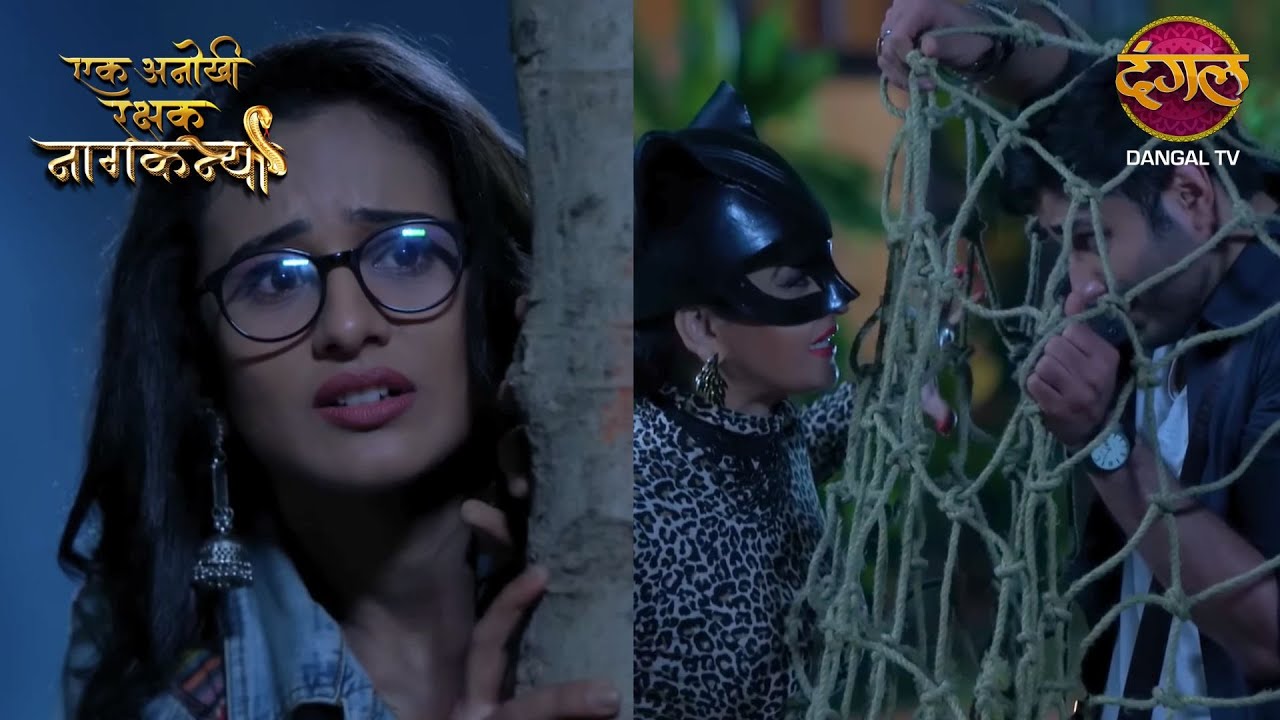 Sona के सामने बिल्ली ने किया Krish को क़ैद | Ek Anokhi Rakshak Naagkanya