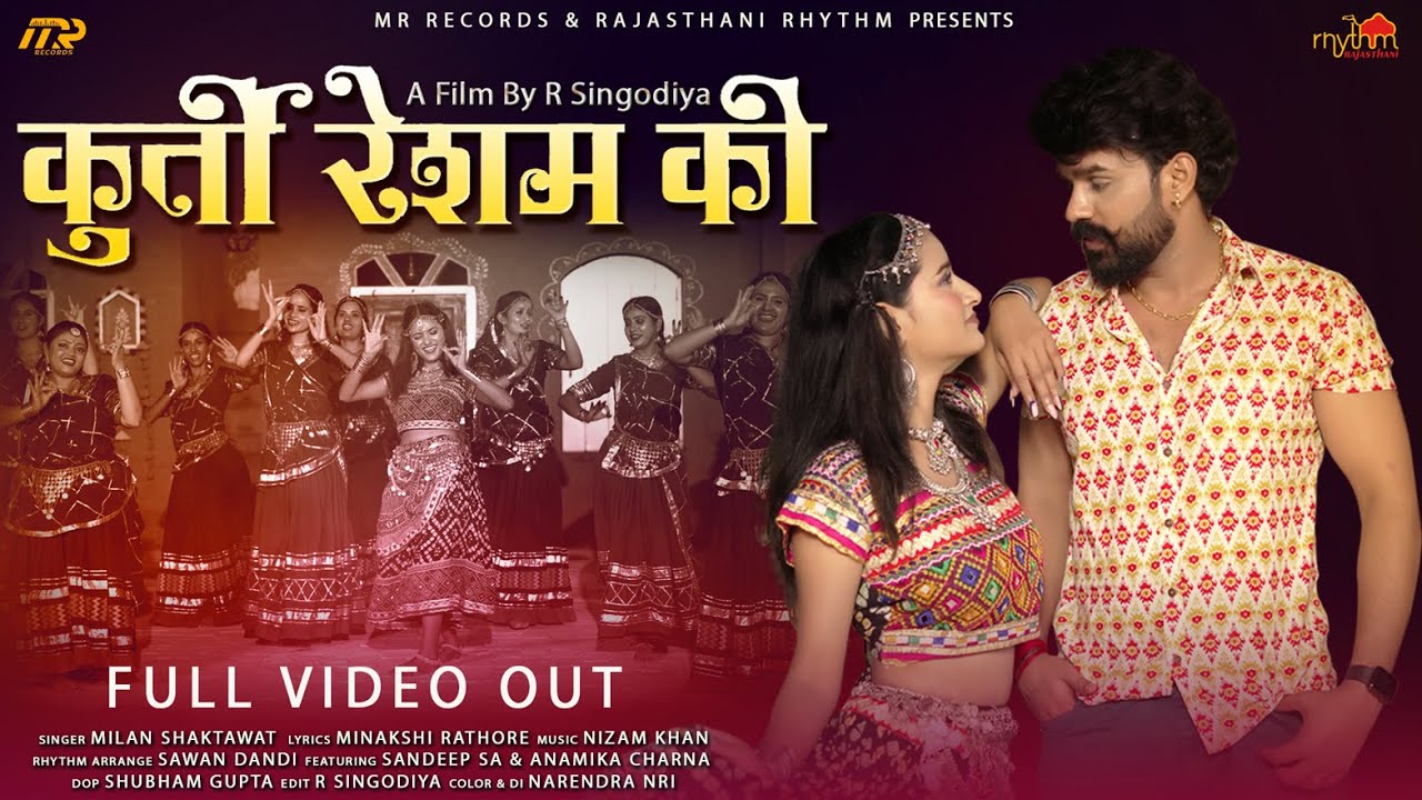 Kurti Resham ki  Official Video    Milan  Minakshi Rathore  Sandeep sa  R Singodiya  New Song