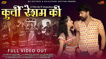 Kurti Resham ki ( Official Video ) - Milan | Minakshi Rathore | Sandeep sa | R Singodiya | New Song