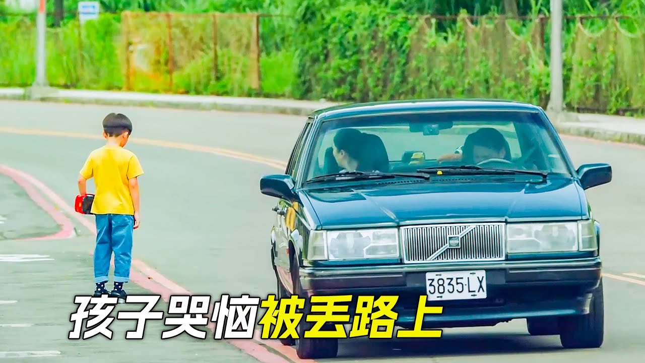 孩子在車上哭鬧，被爸爸趕了下去，結果發生了悲劇，科幻，奇幻，電影，解說，獵奇，懸疑，冒險，超能力