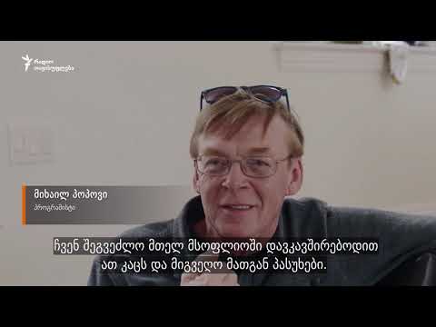 რუნეტის ისტორია