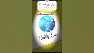 #تلاوات_الحَرَم #تلاوة_مؤثرة #الشيخ_ياسر_الدوسري #حالات_واتس #تلاوة_خاشعة #العشاء #اكسبلور