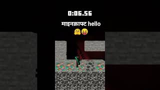 sky channel my support 🥺🇳🇵 beta please support ❤️🥶