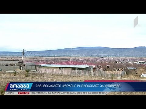 ჰუმანიტარული კრიზისი ახალგორში